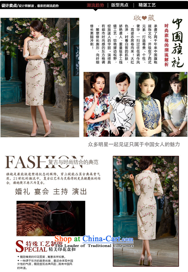 The city of autumn 2015, replacing the graphics in Sau San retro thin large cuff improved linen long skirt qipao day lilies XXXL picture, prices, brand platters! The elections are supplied in the national character of distribution, so action, buy now enjoy more preferential! As soon as possible.