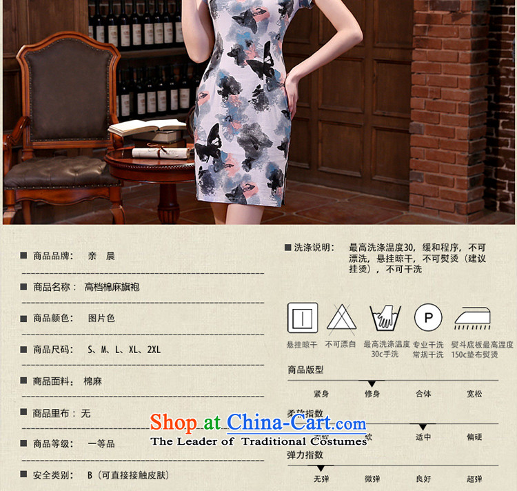 【 pro-am- 2015 new summer daily cotton linen retro Sau San improved temperament skirt short skirt color pictures of Qipao 2XL Photo, prices, brand platters! The elections are supplied in the national character of distribution, so action, buy now enjoy more preferential! As soon as possible.