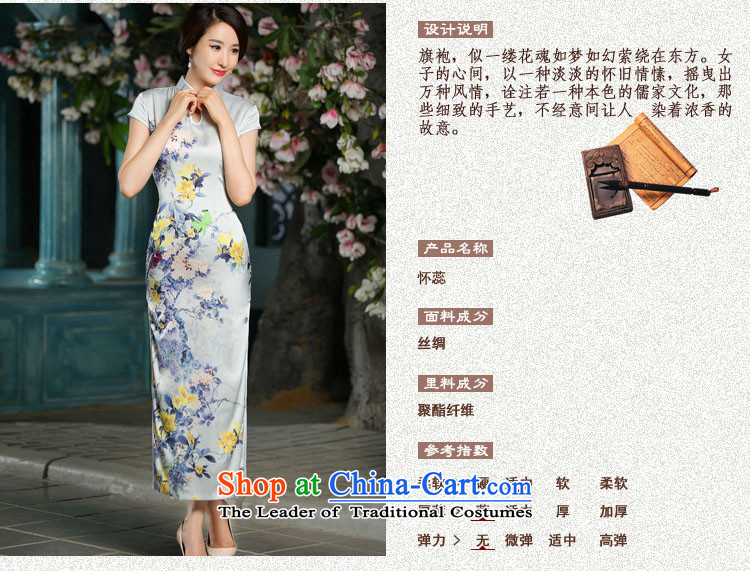 The Huai Yui 2015 new 歆, summer short-sleeved cheongsam dress, day-to-day long thin Graphics Improvement cheongsam dress ZA707 Sau San M picture, prices, brand platters! The elections are supplied in the national character of distribution, so action, buy now enjoy more preferential! As soon as possible.