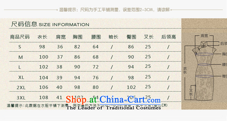 Mr Yuen So Nian Nv Jiao 2015 wool? for winter retro style qipao improved cheongsam dress cheongsam dress new long-sleeved QD307 chidori grid XXL picture, prices, brand platters! The elections are supplied in the national character of distribution, so action, buy now enjoy more preferential! As soon as possible.