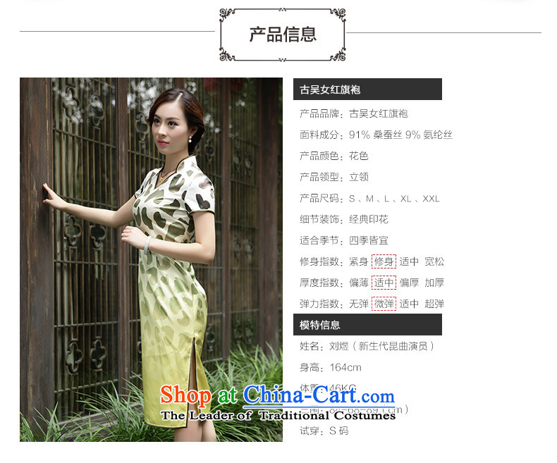 The Wu female red autumn 2015 New Silk Cheongsam dress replace Sau San-long Tang Dynasty Ms. everyday dress 39628103 XL Photo, prices, brand platters! The elections are supplied in the national character of distribution, so action, buy now enjoy more preferential! As soon as possible.