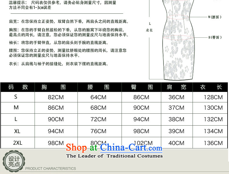 Yuan of green Yu Beauty 2015 new cheongsam dress short-sleeved long qipao older qipao gown cheongsam with improved mother QD249 green L picture, prices, brand platters! The elections are supplied in the national character of distribution, so action, buy now enjoy more preferential! As soon as possible.