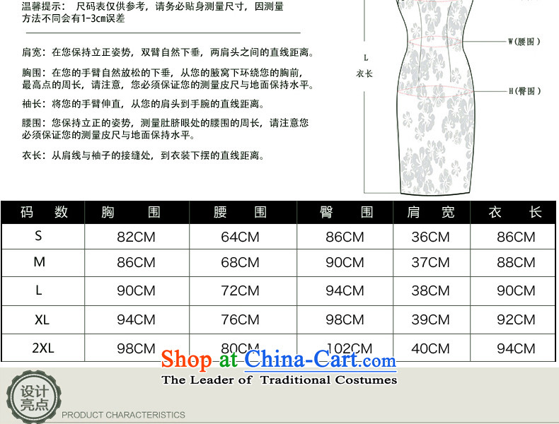 Mr YUEN Hung Yu Beauty of Qipao 2015 new temperament and stylish Chinese wedding dresses mother autumn long cheongsam dress etiquette clothing QD248 dark red L picture, prices, brand platters! The elections are supplied in the national character of distribution, so action, buy now enjoy more preferential! As soon as possible.