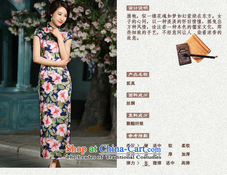 The first true 2015 new 歆 of daily improved long thin stylish Ms. qipao graphics cheongsam dress suit L pictures, ZA713 price, brand platters! The elections are supplied in the national character of distribution, so action, buy now enjoy more preferential! As soon as possible.