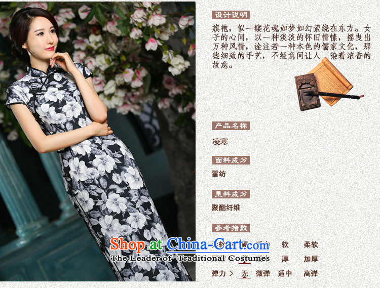 The new 2015 Winter Ling 歆 of daily improved long thin qipao known video 