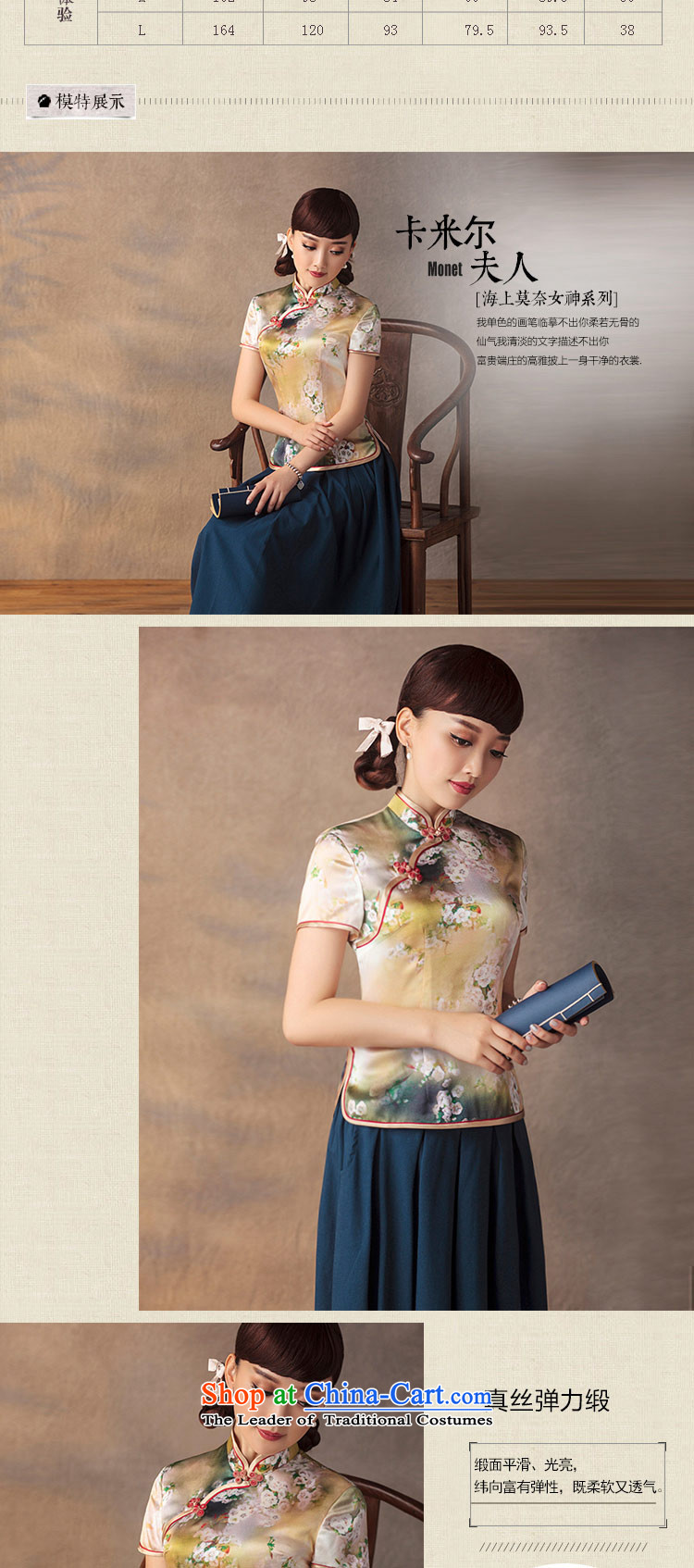 A Pinwheel Without Wind tracks the Yat Silk Tang blouses retro Sau San video thin Mock-Neck Shirt Yellow China wind qipao M picture, prices, brand platters! The elections are supplied in the national character of distribution, so action, buy now enjoy more preferential! As soon as possible.