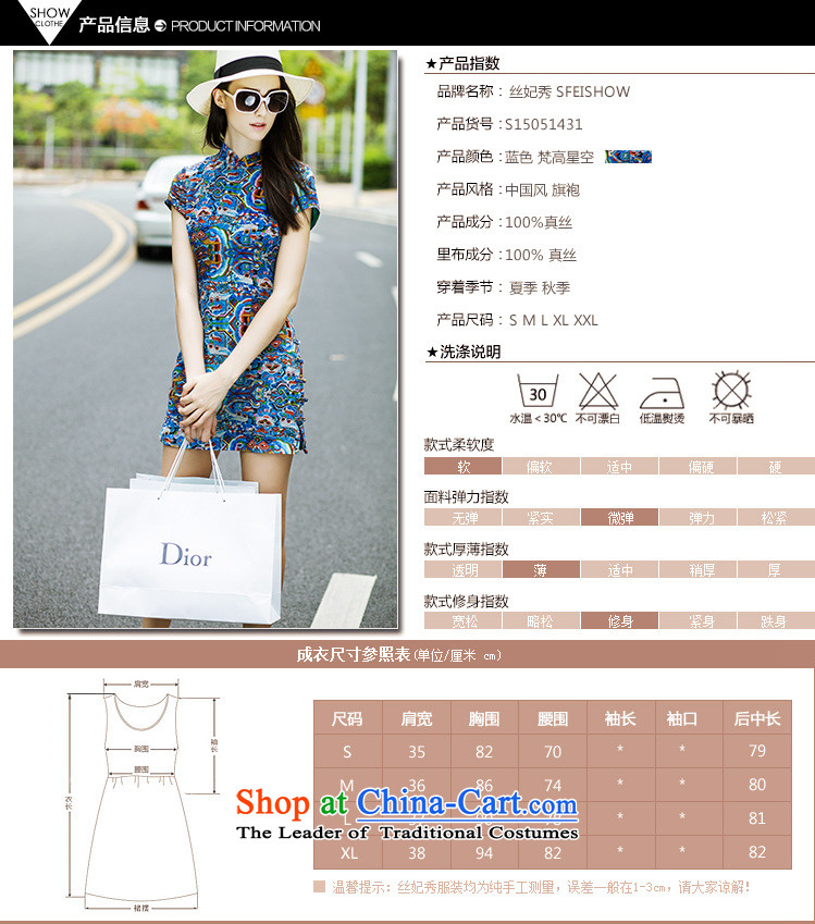 The spirit of Mr *2015 Kou heavyweight women's dresses Tang Dynasty Sau San Graphics Improvement stylish qipao Thin Dark Blue M picture, prices, brand platters! The elections are supplied in the national character of distribution, so action, buy now enjoy more preferential! As soon as possible.