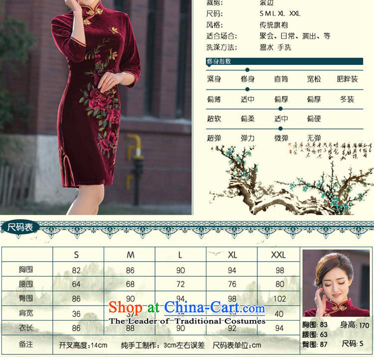 Qipao skirt 2015 spring outfits of nostalgia for the daily life of the Cuff scouring pads banquet in long mother qipao replace figure M picture, prices, brand platters! The elections are supplied in the national character of distribution, so action, buy now enjoy more preferential! As soon as possible.