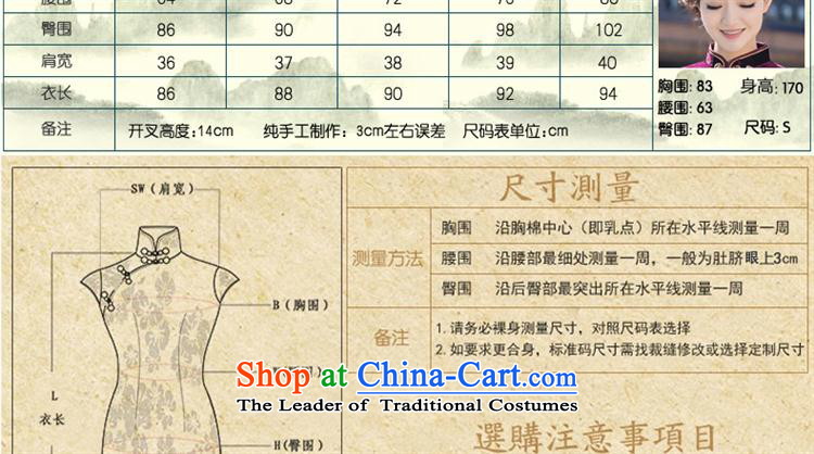 Qipao spring and summer new Stretch Wool stylish embroidery Sau San cheongsam dress qipao everyday dress photo color S picture, prices, brand platters! The elections are supplied in the national character of distribution, so action, buy now enjoy more preferential! As soon as possible.