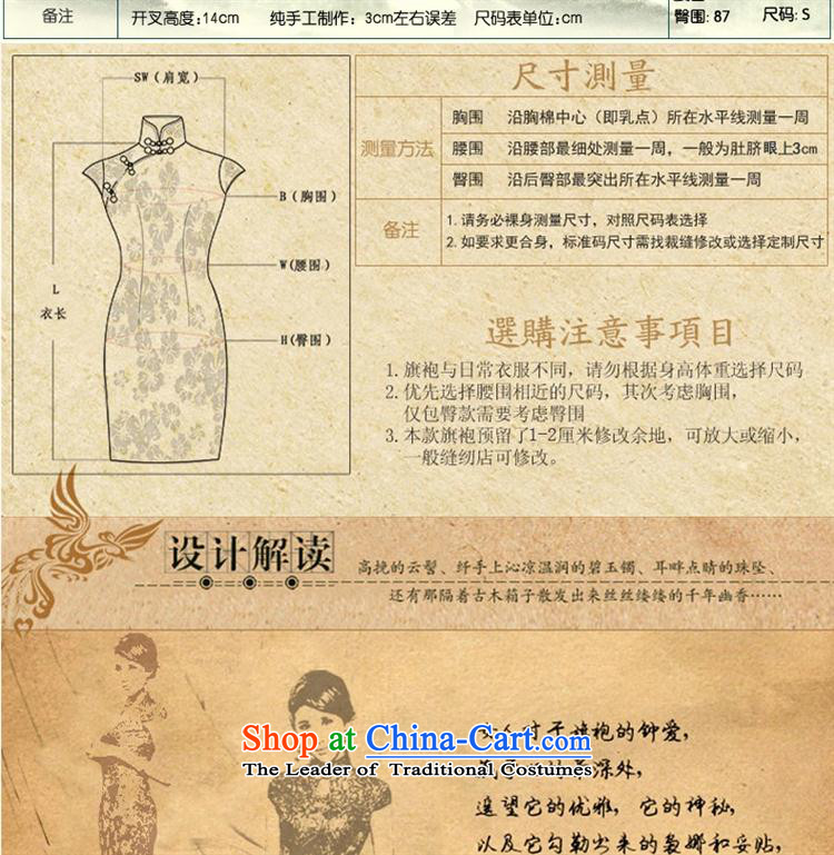 2015 Spring and Autumn new daily scouring pads qipao retro Sau San 7 cuff cheongsam dress photo color M brand, prices, picture platters! The elections are supplied in the national character of distribution, so action, buy now enjoy more preferential! As soon as possible.