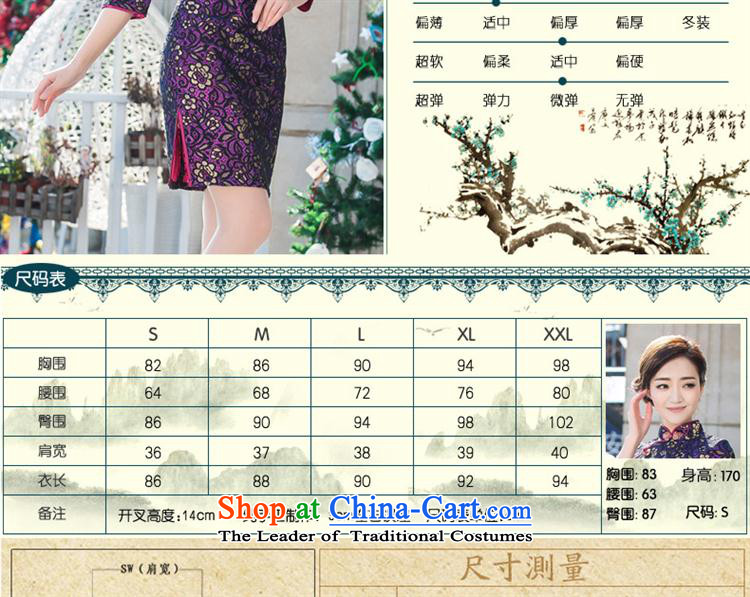 2015 Summer elegant new Stylish retro lace elegant qipao gown cheongsam picture color Sau San S picture, prices, brand platters! The elections are supplied in the national character of distribution, so action, buy now enjoy more preferential! As soon as possible.