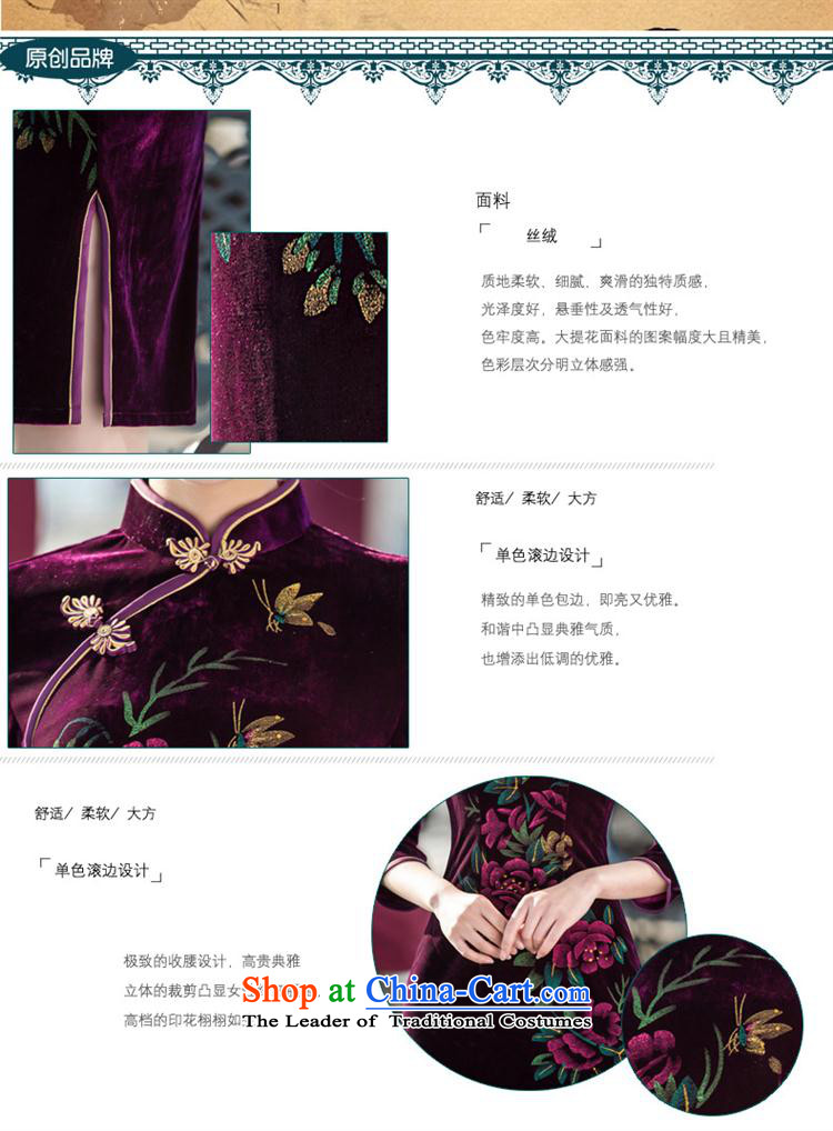 In the medium to long term, qipao 7 cuff retro cheongsam dress elegant qipao embroidered velvet banquet with embroidery cheongsam figure S picture, prices, brand platters! The elections are supplied in the national character of distribution, so action, buy now enjoy more preferential! As soon as possible.