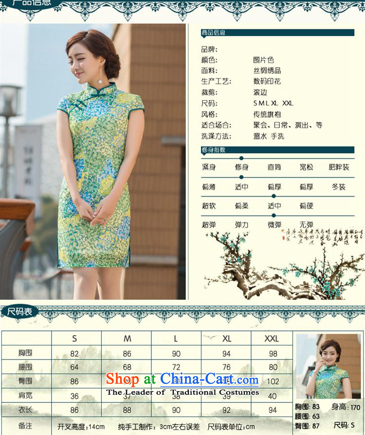 Summer 2015 new daily conforms cheongsam look like embroidery qipao Sau San dresses figure L picture, prices, brand platters! The elections are supplied in the national character of distribution, so action, buy now enjoy more preferential! As soon as possible.