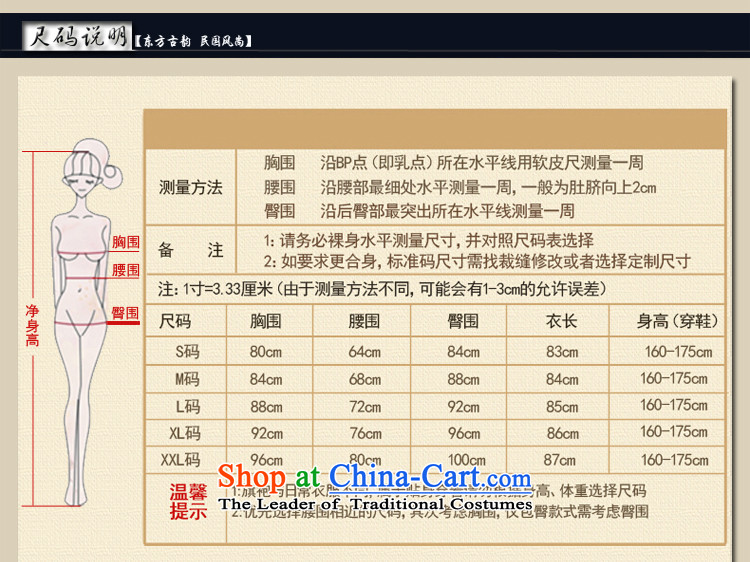 All metered parking spaces along the new 2015 Flower cheongsam dress lace daily Sau San video thin dresses short qipao 9018#NC321 suit. XL Photo, prices, brand platters! The elections are supplied in the national character of distribution, so action, buy now enjoy more preferential! As soon as possible.