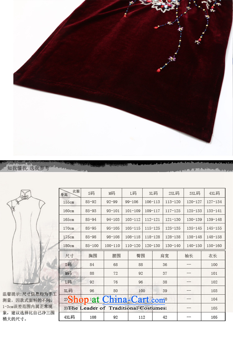 Joe was aristocratic cheongsam dress party Kim velvet gown in long-sleeved red wine SRDZ002 XL Photo, prices, brand platters! The elections are supplied in the national character of distribution, so action, buy now enjoy more preferential! As soon as possible.
