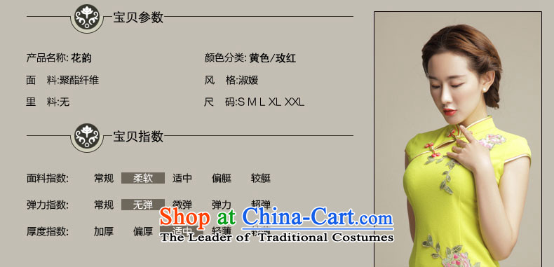 The new 7475 migratory Bong-embroidery qipao stylish Sau San chiffon cheongsam dress short sleeve cuffs DQ1502 qipao in yellow in the Cuff S picture, prices, brand platters! The elections are supplied in the national character of distribution, so action, buy now enjoy more preferential! As soon as possible.