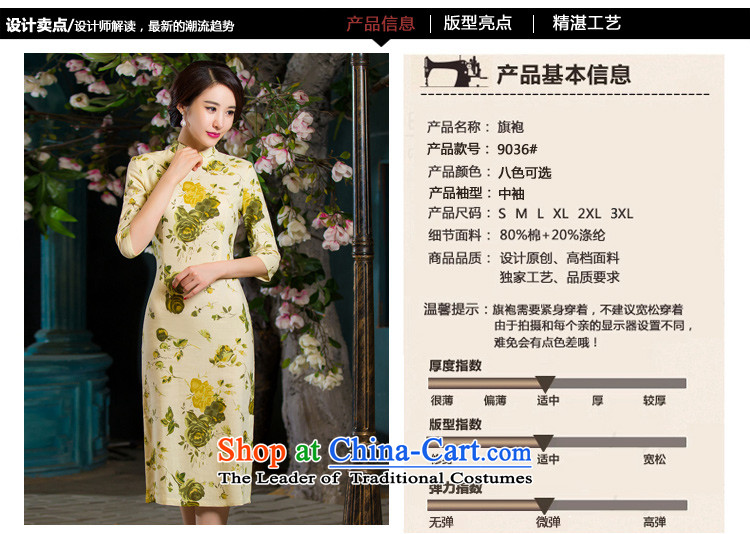 Sato Log? 2015 Autumn replacing retro qipao graphics in thin cuff Sau San larger improved linen long skirt NC3219036 cheongsam with L picture, prices, brand platters! The elections are supplied in the national character of distribution, so action, buy now enjoy more preferential! As soon as possible.