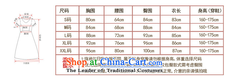 Sato Log? 2015 summer gown improved female cheongsam dress retro-day short of Sau San qipao gown NC3219035 blue flowers XL Photo, prices, brand platters! The elections are supplied in the national character of distribution, so action, buy now enjoy more preferential! As soon as possible.