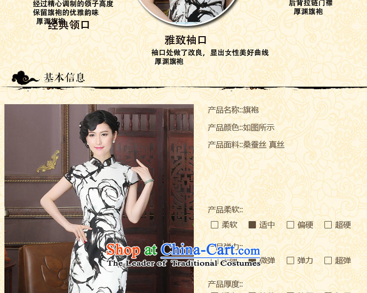 Dan smoke New Silk Cheongsam dress Chinese ink painting collar herbs extract improvement long gown of qipao turbid M picture, prices, brand platters! The elections are supplied in the national character of distribution, so action, buy now enjoy more preferential! As soon as possible.