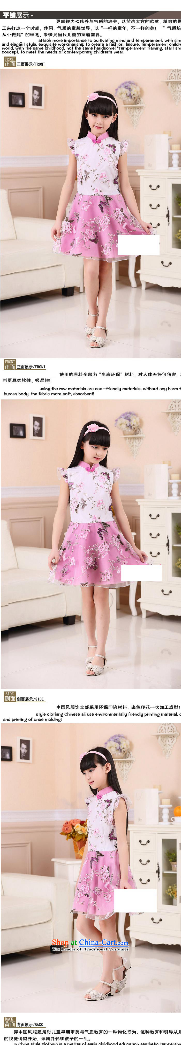 In line cloud children improved cheongsam dress with Chinese girls dresses cuff children's programs costumes and overflew cuff dress MT51322 Heather 120cm photo, prices, brand platters! The elections are supplied in the national character of distribution, so action, buy now enjoy more preferential! As soon as possible.
