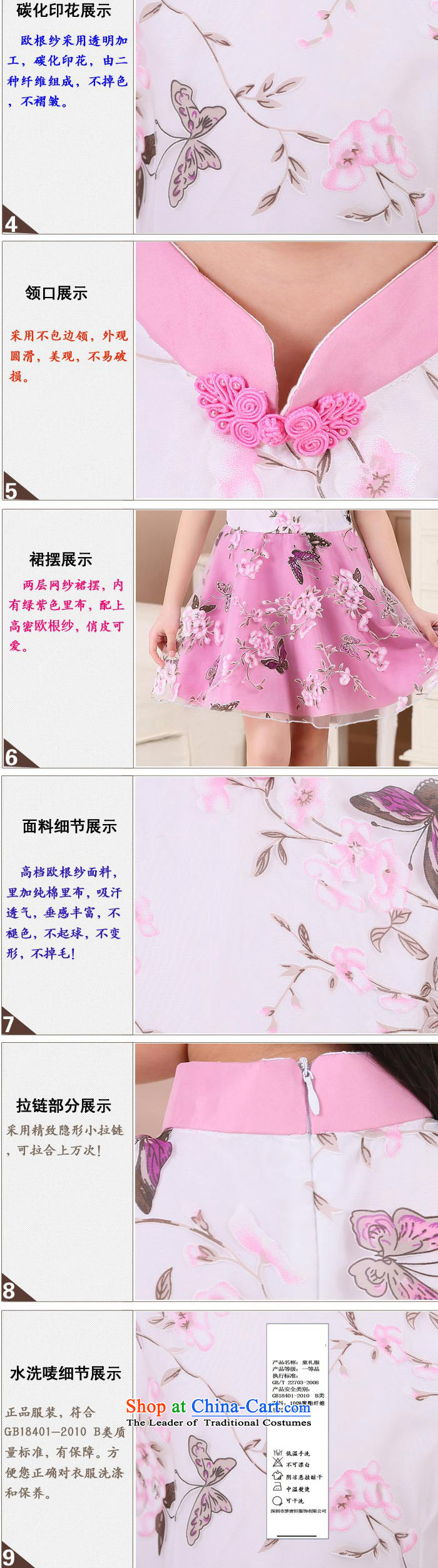 In line cloud children improved cheongsam dress with Chinese girls dresses cuff children's programs costumes and overflew cuff dress MT51322 Heather 120cm photo, prices, brand platters! The elections are supplied in the national character of distribution, so action, buy now enjoy more preferential! As soon as possible.