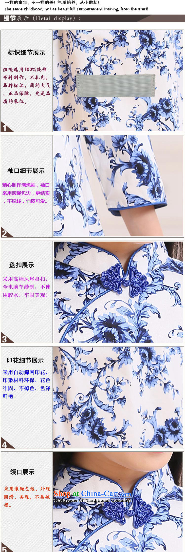 The Cloud's stake of children's wear girls cotton improved cheongsam dress vests children dresses MT51601 porcelain 120cm photo, prices, brand platters! The elections are supplied in the national character of distribution, so action, buy now enjoy more preferential! As soon as possible.