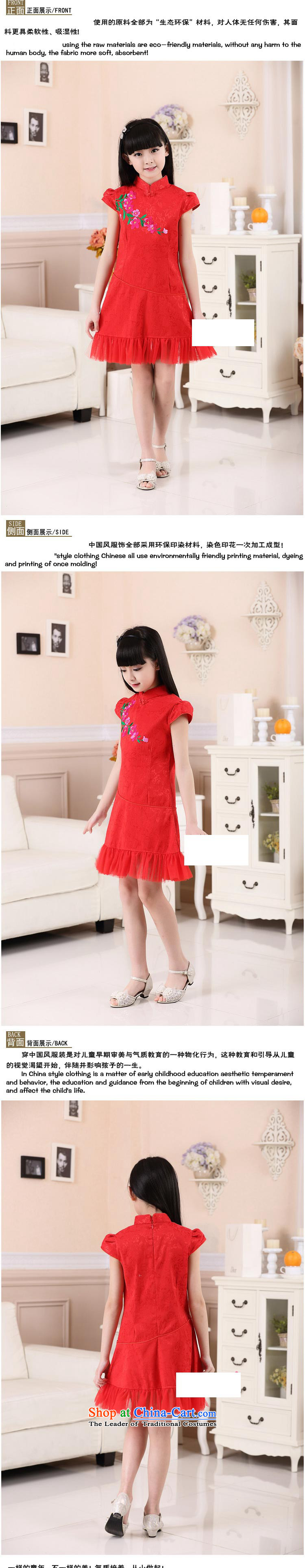 In line flower girl children cloud qipao gown skirt girls guzheng exam MT51341 costumes and red 140cm photo, prices, brand platters! The elections are supplied in the national character of distribution, so action, buy now enjoy more preferential! As soon as possible.
