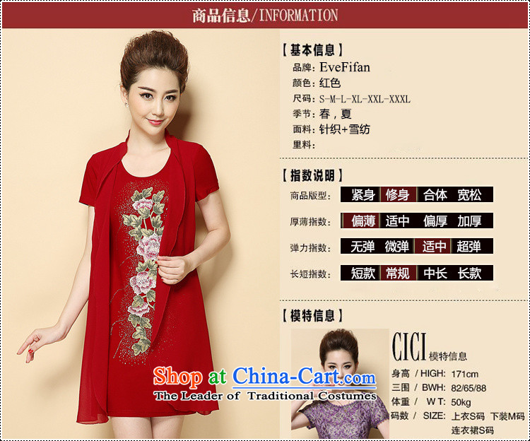Vpro only during summer clothing stylish wedding feast for the wedding-dress embroidery large load middle-aged chiffon dresses RED M picture, prices, brand platters! The elections are supplied in the national character of distribution, so action, buy now enjoy more preferential! As soon as possible.