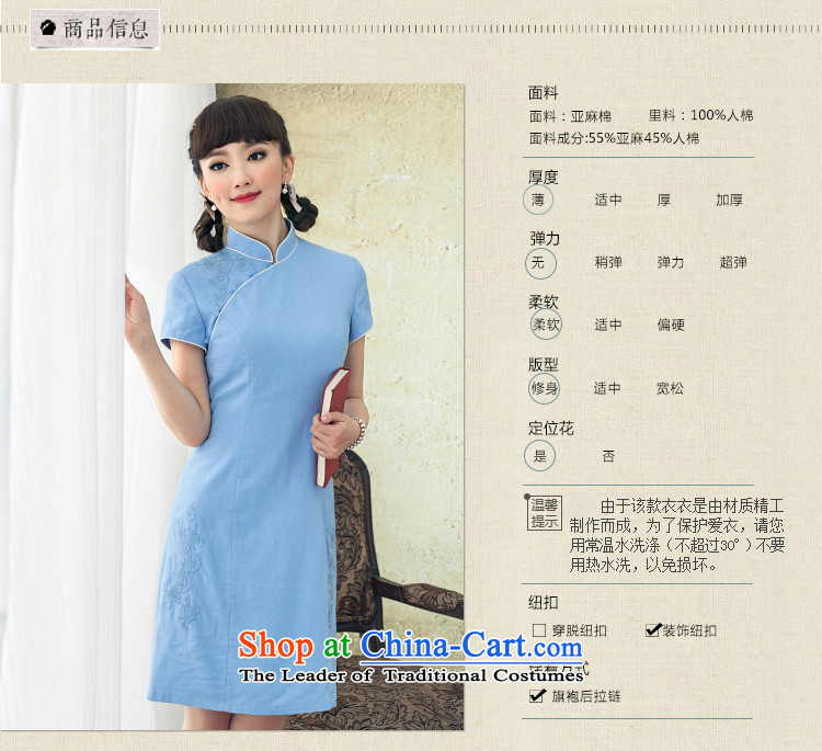 A Pinwheel Without Wind Sunny Sophie Yat cheongsam dress summer improved stylish Sau San cheongsam dress khaki XL Photo, prices, brand platters! The elections are supplied in the national character of distribution, so action, buy now enjoy more preferential! As soon as possible.