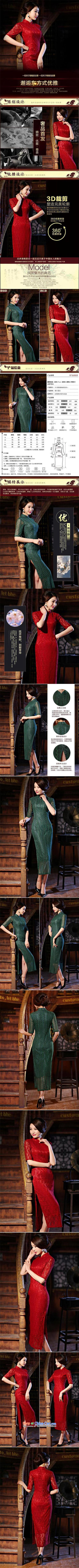 New stylish dresses cheongsam dress Sau San video retro thin elegance dress long lace qipao wine red) S picture, prices, brand platters! The elections are supplied in the national character of distribution, so action, buy now enjoy more preferential! As soon as possible.