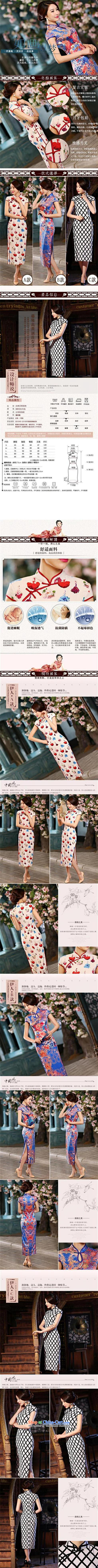 Silk Cheongsam summer new cheongsam dress cheongsam dress long qipao B XXL picture, prices, brand platters! The elections are supplied in the national character of distribution, so action, buy now enjoy more preferential! As soon as possible.