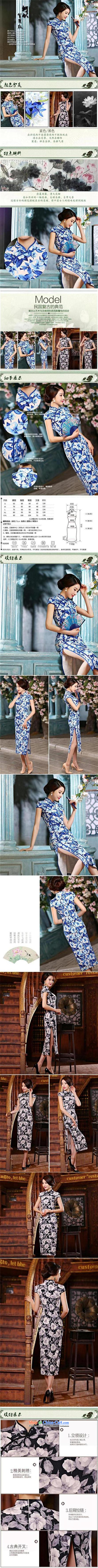 2015 Spring/Summer Load New Long qipao daily retro silk dresses large black M pictures, qipao price, brand platters! The elections are supplied in the national character of distribution, so action, buy now enjoy more preferential! As soon as possible.
