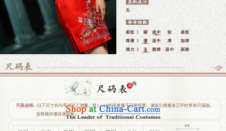 Yuan. In the 0836 Red new cheongsam dress 2015 Summer wedding dresses Chinese embroidery bows services red bride cheongsam dress ZA71 RED XL Photo, prices, brand platters! The elections are supplied in the national character of distribution, so action, buy now enjoy more preferential! As soon as possible.