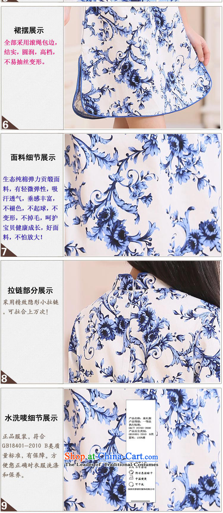 The girl children's wear-line cloud cotton cheongsam dress vests children dresses MT51601 porcelain 120cm photo, prices, brand platters! The elections are supplied in the national character of distribution, so action, buy now enjoy more preferential! As soon as possible.