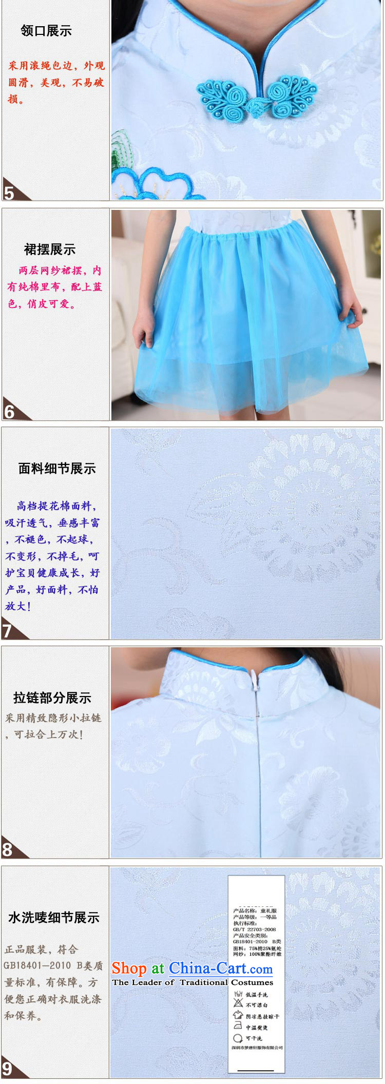 In line cloud girls qipao gown skirt Festival' embroidered performances cheongsam dress MT51254 light blue 130cm photo, prices, brand platters! The elections are supplied in the national character of distribution, so action, buy now enjoy more preferential! As soon as possible.