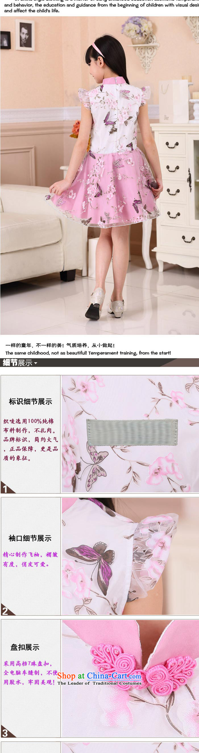 In line cloud children improved cheongsam dress with Chinese girls dress children cuff Show Services MT51322 overflew cuff dress Heather 110cm, pictures, prices, brand platters! The elections are supplied in the national character of distribution, so action, buy now enjoy more preferential! As soon as possible.