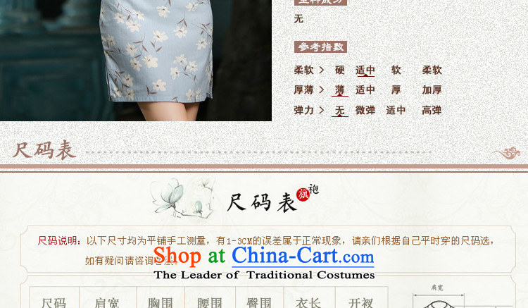 4 YUEN of economic 2015 Summer stylish cheongsam dress new cotton linen retro qipao improved day-to-day Ms. cheongsam dress ZA703 POWDER BLUE XL Photo, prices, brand platters! The elections are supplied in the national character of distribution, so action, buy now enjoy more preferential! As soon as possible.