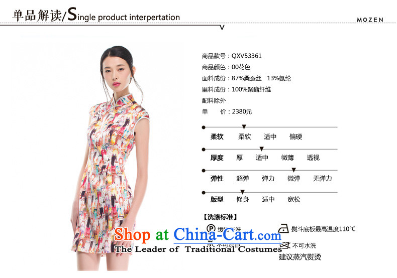 Wood, an improved cheongsam dress really fall 2015 installed new women's stylish stretch of Sau San Silk Dresses 53361 00 suit XL Photo, prices, brand platters! The elections are supplied in the national character of distribution, so action, buy now enjoy more preferential! As soon as possible.