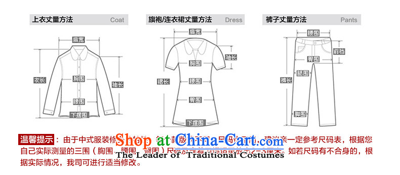 The 2015 autumn wood really new women's silk cheongsam dress 42719 stamp 18 PINK XL Photo, prices, brand platters! The elections are supplied in the national character of distribution, so action, buy now enjoy more preferential! As soon as possible.