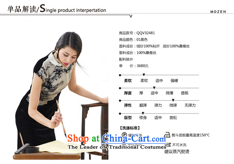 Wood, an improved cheongsam dress really 2015 autumn and winter new silk dress ethnic mother cheongsam long 32481 01 Black M picture, prices, brand platters! The elections are supplied in the national character of distribution, so action, buy now enjoy more preferential! As soon as possible.