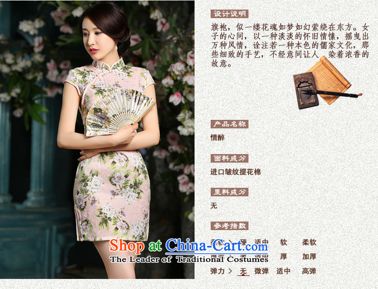 The cross-sa of drunken 2015 Summer stylish cheongsam dress new improved cheongsam dress cotton jacquard retro cheongsam dress S picture, prices, brand platters! The elections are supplied in the national character of distribution, so action, buy now enjoy more preferential! As soon as possible.