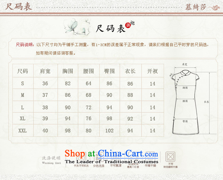 The cross-SA HD 2015 daily improved qipao lonely summer New Silk Cheongsam dress temperament retro cheongsam dress short-sleeved picture color M brand, prices, picture platters! The elections are supplied in the national character of distribution, so action, buy now enjoy more preferential! As soon as possible.