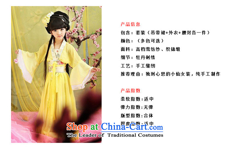 The Syrian children ancient costumes time fairies skirt will stage shows service Tang Dynasty Han-girls dancing photo album guzheng Light Yellow 120CM photo, prices, brand platters! The elections are supplied in the national character of distribution, so action, buy now enjoy more preferential! As soon as possible.