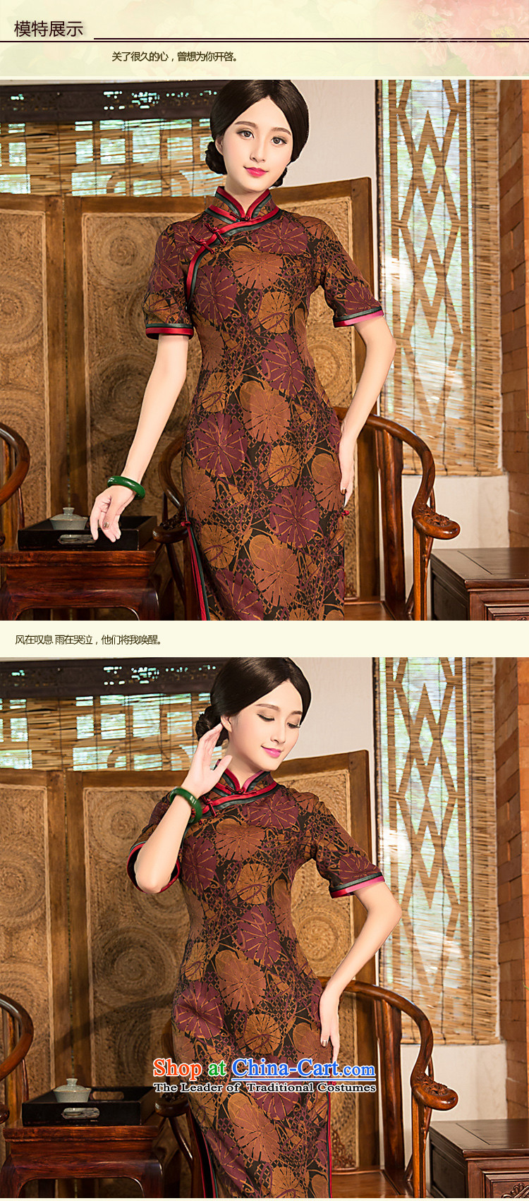 Chinese New Year 2015 classic ethnic summer high precious silk-lb cloud yarn daily retro style qipao skirt suits improved S picture, prices, brand platters! The elections are supplied in the national character of distribution, so action, buy now enjoy more preferential! As soon as possible.