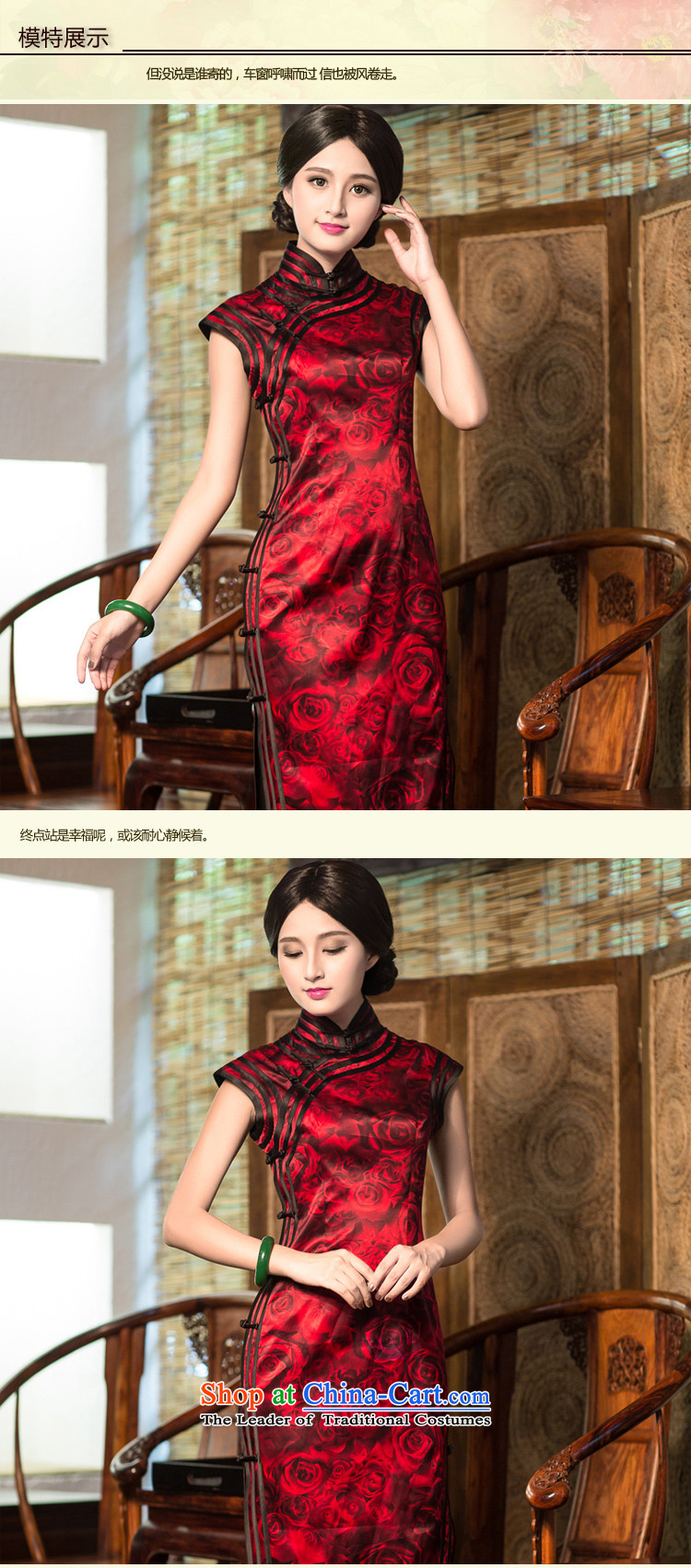 Chinese New Year 2015 classic ethnic herbs extract Silk Cheongsam summer long skirt retro style improvement suit L Sau San Picture, prices, brand platters! The elections are supplied in the national character of distribution, so action, buy now enjoy more preferential! As soon as possible.