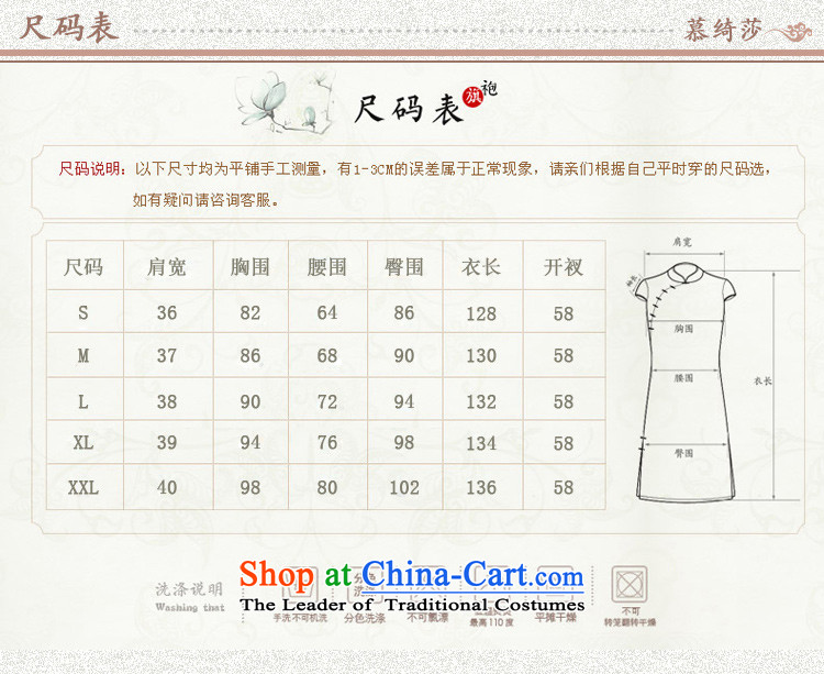 The Easy-to-Chien Chi-sa 2015 new cheongsam dress retro in style qipao long cheongsam dress cheongsam dress white Ms. Aura S picture, prices, brand platters! The elections are supplied in the national character of distribution, so action, buy now enjoy more preferential! As soon as possible.