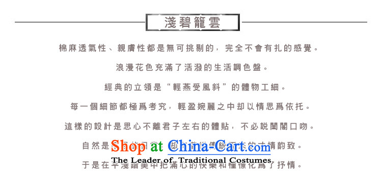 China Ethnic Chinese Tang dynasty qipao classic shirt, improved Han-cotton linen china wind ethnic summer tea service blue S picture, prices, brand platters! The elections are supplied in the national character of distribution, so action, buy now enjoy more preferential! As soon as possible.