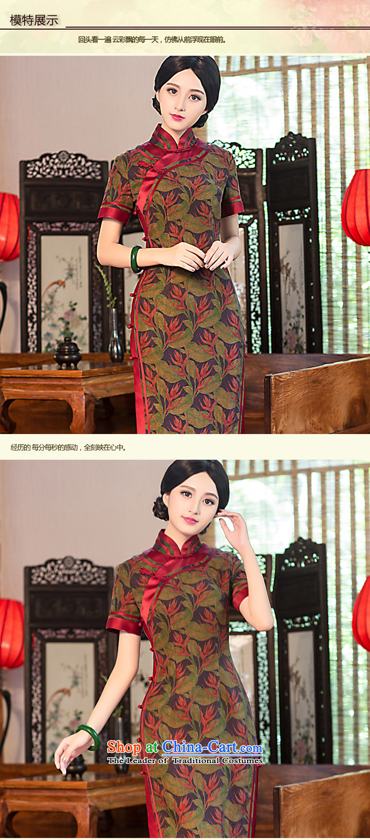 Chinese Classic summer-new high-precious silk-lb cloud yarn qipao retro improvement of Sau San daily picture color M brand, prices, picture platters! The elections are supplied in the national character of distribution, so action, buy now enjoy more preferential! As soon as possible.