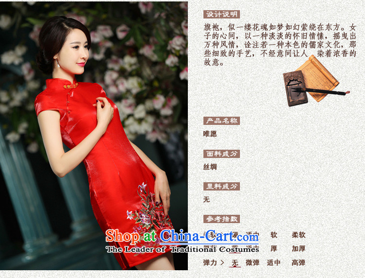 The cheer her only 2015 new cheongsam dress improved qipao gown Chinese Dress bride wedding bows services embroidery cheongsam dress red XL Photo, prices, brand platters! The elections are supplied in the national character of distribution, so action, buy now enjoy more preferential! As soon as possible.