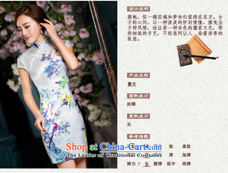 The Romanche 歆 2015 new improved cheongsam dress-to-day summer stylish dress cheongsam dress female QD 178 M picture, prices, brand platters! The elections are supplied in the national character of distribution, so action, buy now enjoy more preferential! As soon as possible.